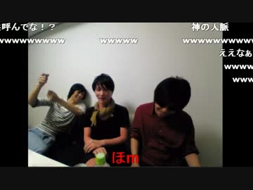 【加藤純一】飲む　5/8