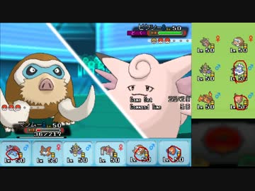 【ポケモンORAS】ひっそりシングルレート実況 47【マンムー】