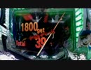 【パチンコ】 CRFマクロスフロンティア 私歌　3回目
