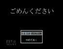 [実況]隣人がうるさいので文句を言いに行くpart1