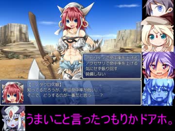 縛りプレイでもんむす・くえすと！ぱらどっくすRPG part16