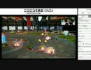 [2周年FF14] 第24回FFXIVプロデューサーレターLIVE 3/5