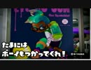 【スプラトゥーン】友人とSkypeしながらのガチホコ 第4回【タッグマッチ】
