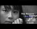 Ｔｈｅ Reason ～あおいろ～