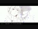 【セリフ有】HEAVEN【歌ってみた】