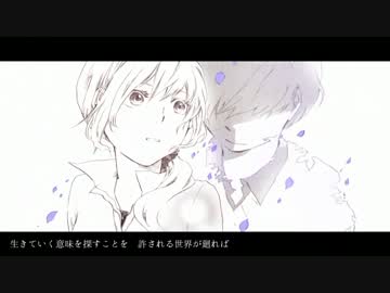 【セリフ有】HEAVEN【歌ってみた】