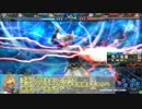 【会話つき】油断？これはフラグというものだ 19本目【ミスC】