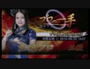 【麻雀格闘倶楽部】童 瞳プロ 2015/ 8/22　14：27【プロの一手】