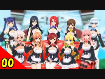 ホモ疑惑を払拭する為にドリームクラブGogo.を二人で実況 Part0