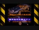 下北沢最速伝説.mp11