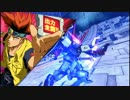 【EXVSFB】コンボムービー９～Fame_infamy～