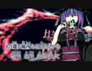 【東方ニコカラ】Wither【on vocal】