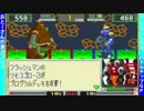 ★ロックマンエグゼ　バトルチップGP 実況プレイ Part.32★