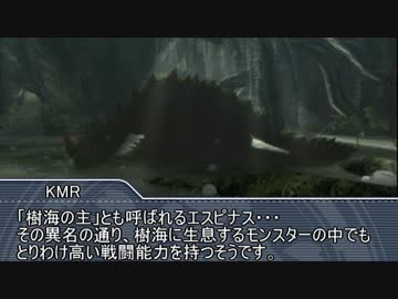【MHF-G】モンスターハンター淫夢Part.2