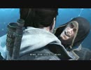 【ゆっくり】おっさんのAssassin's Creed Rogue Part.18【暗殺】