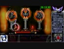 Wings of Vi RTA any% Angel Purified 53:54 3/6