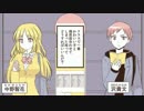 【ケルベロスブレイド】ケルブレはじめて漫画【アテレコ】