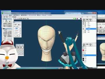 【MMD】ちゃーりぃモデリング教室 Ex07 ～モデルの顔を添削してみる