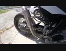 WR250X（R） ワンオフチタンマフラー Titan Muffler