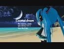 【初音ミク】Coconut dream【オリジナル曲】