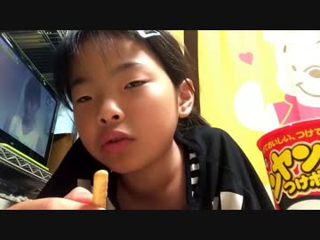 チョコを食べる大物妹youtuber.mp4