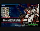 【艦これ】2015夏　E-7甲 攻略 ラスダン 【字幕動画】