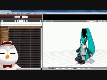 【MMD】ちゃーりぃモデリング教室 Ex09 ～ちゃーりぃ流物理演算調整講座