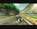 【WIIU】マリオカート８ ほそぼそ実況プレイpart8