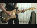 People In The Box「逆光」を弾いてみました