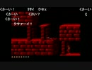 aisssyさんの プリンス・オブ・ペルシャ SFC版【実況プレイ】その18