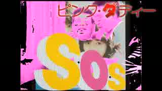 男はガバ穴なのよ　気をつけなさい