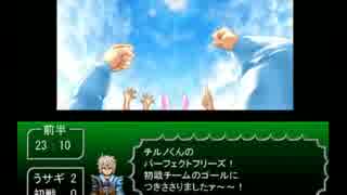 東方サッカー猛蹴伝。第一試合前半　うサギ走破