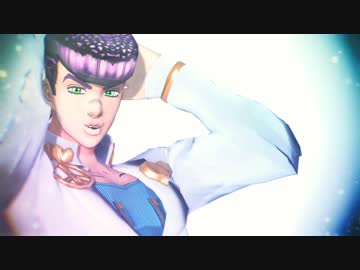 【ジョジョMMD】　STEP　【仗助/露伴/承太郎】