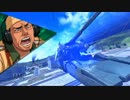 【PS3】地上の王者がもがき苦しむEXVSFB対戦Part47【戦車兵】