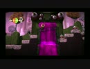 【LBP2】二人でもうひとつの地球を冒険【実況プレイ】part3