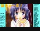 狼きゅーぶ！９回戦夜会話（前編）