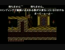 aisssyさんと部長の プリンス・オブ・ペルシャ SFC版【実況プレイ】その21