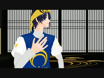 【MMD刀剣乱舞】みかづき　 らんぶ