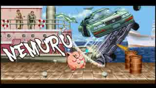 【スマブラWiiU】きもちい実況【Part5】