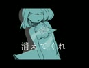 【鏡音リンオリジナル曲】うしろにいるよ