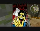 【Minecraft】魔剣銃士の黄昏クラフト Part.13【実況】