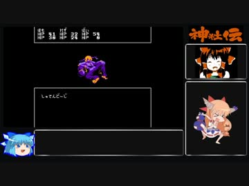 【ゆっくり実況】神社伝　Not R.TA　最終回