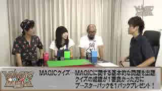 【ＭＴＧ】第２回ＭＡＧＩＣ奮闘伝1/2[by ARROWS-SCREEN]