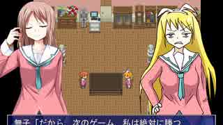 「いじめっこ虐殺ゲーム」を実況プレイ Part.13