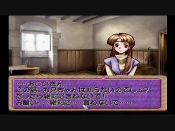 【実況】ティアリングサーガ MAP2part3