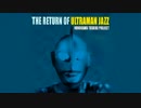 『帰ってきたウルトラマン』主題曲 [ Jazz Inst ]