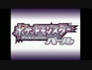 【実況】今、新しい冒険が始まる。ポケットモンスター・パール　10days