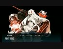 E4 『海峡突入！敵飛行場を撃滅せよ！』のBGMを変えてみた
