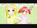 【MMD】テトさんとリンちゃんで嘘とぬいぐるみ【ドリロー】