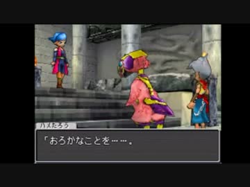 【DQM】失踪しないDQM Joker Part9【初見実況】